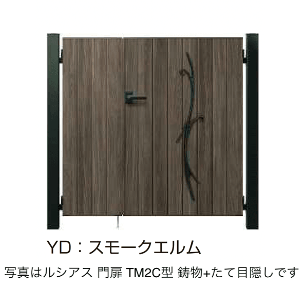 YKK APの「〔ポケットキーシステム〕電気錠付 ルシアス 門扉 TM2C型」のサブ画像5
