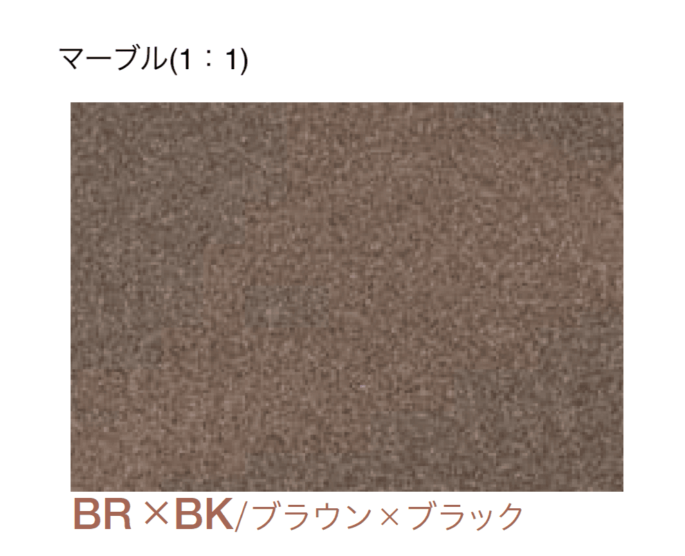 四国化成の「エクランEX」のサブ画像38