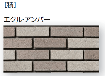 久保田セメント工業の「ノルディーブリック」のサブ画像14