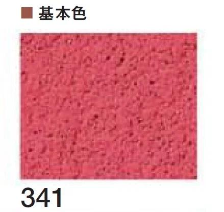 四国化成の「着色剤 SKセレクトカラー」のサブ画像5