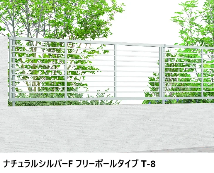 LIXILの「フェンスAB YR2型(横格子②)【2024年版】」