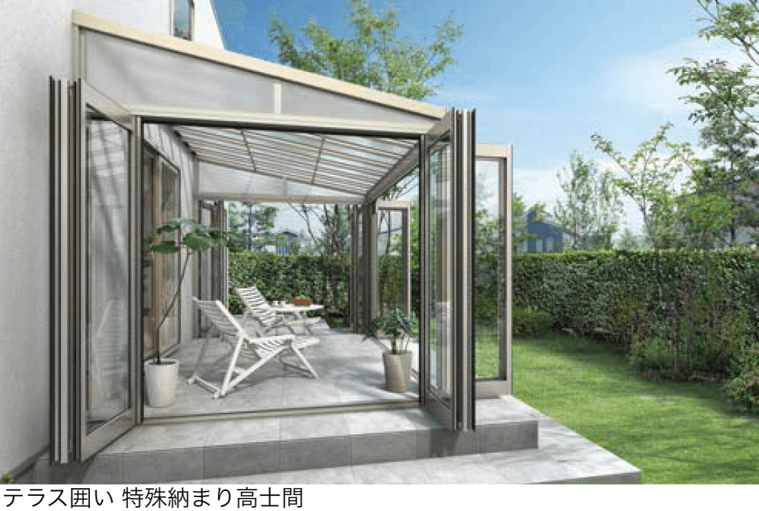 YKK APの「ソラリア テラス囲い 木調ガーデンルームタイプ 土間納まり」のサブ画像1