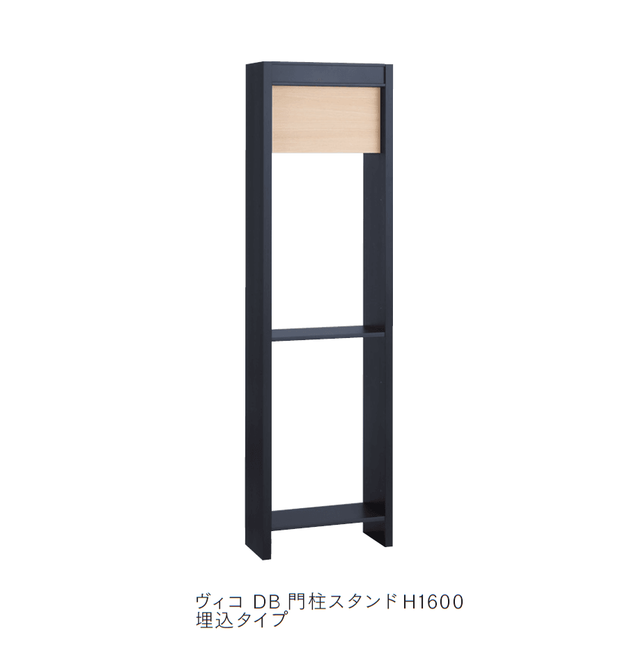 マチダコーポレーションの「ヴィコDB 門柱スタンド【2024年版】」のサブ画像4