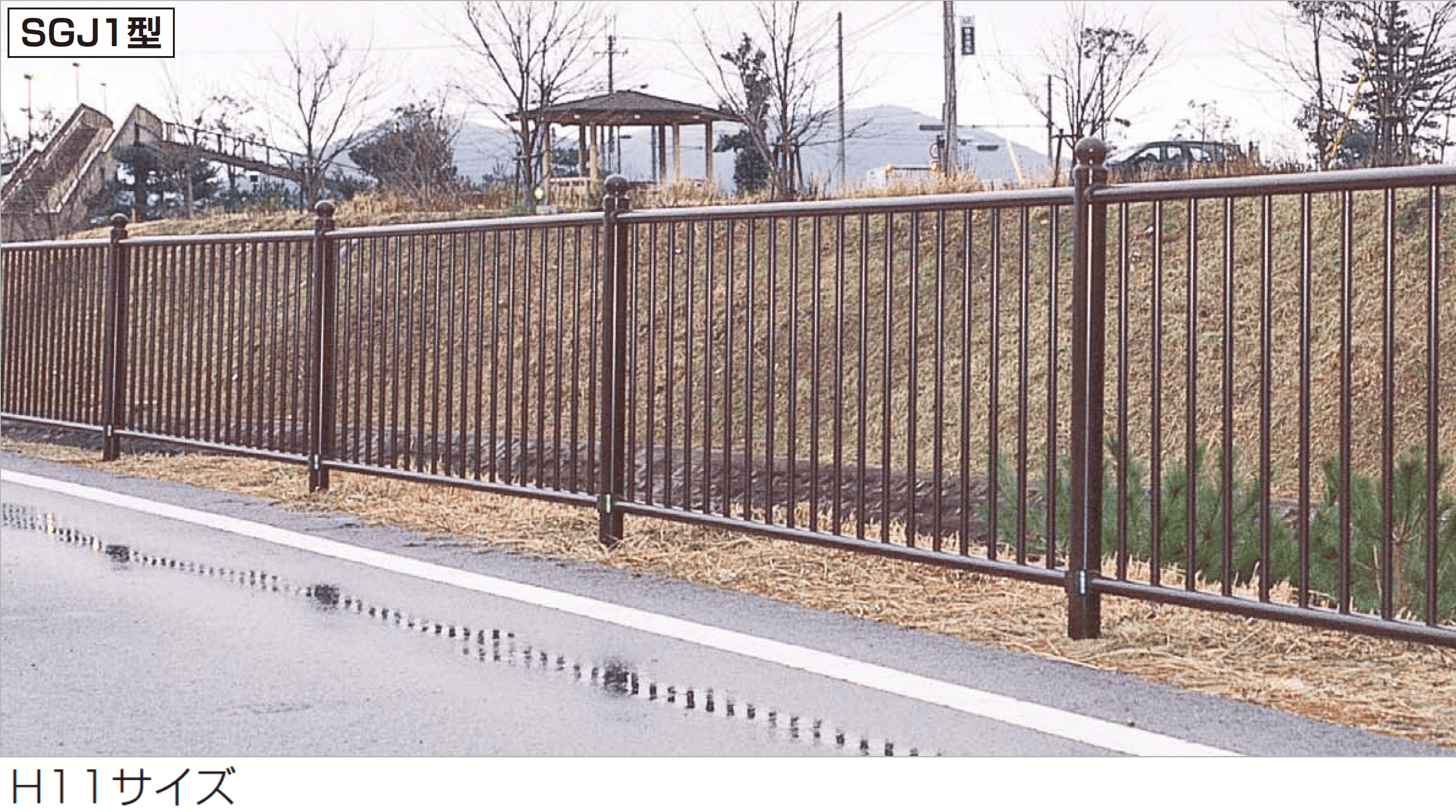 四国化成の「SGJ1型」