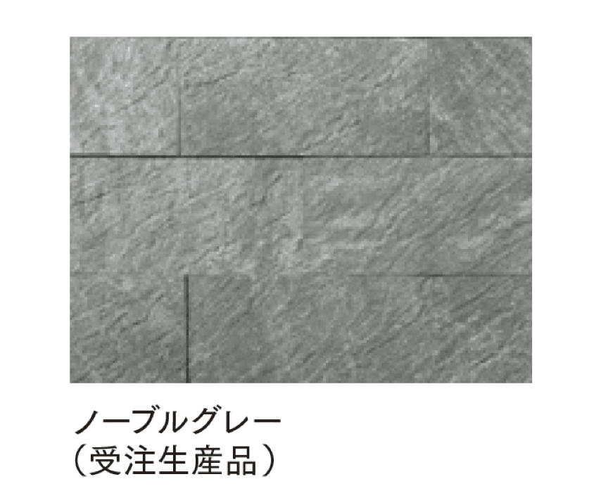 マチダコーポレーションの「セラフィス ストーンタイプ」のサブ画像11