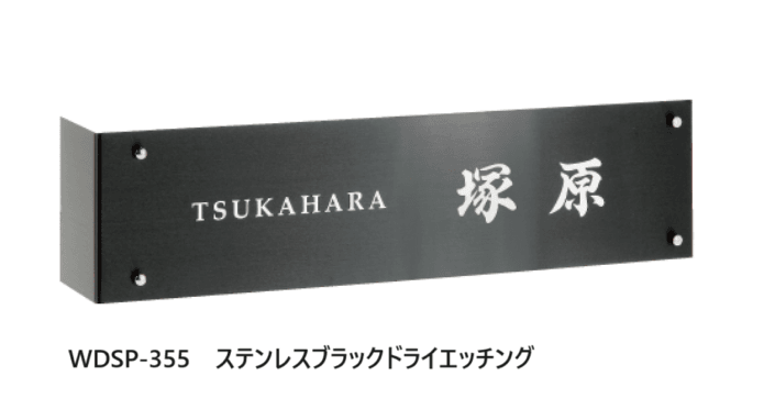 福彫の「ウォールアクセントサイン」のサブ画像8