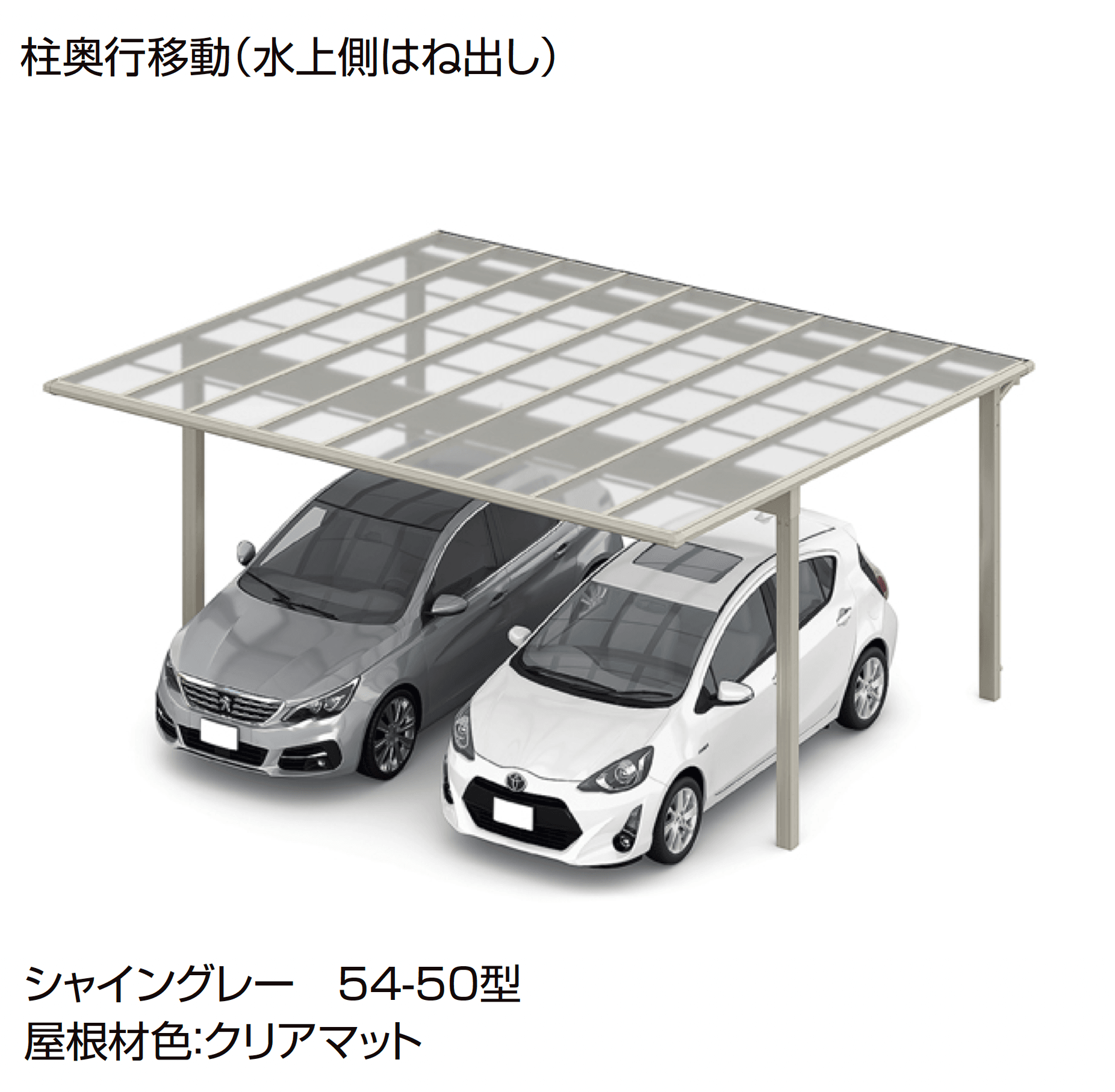 LIXILの「フーゴFプラス 2台用 柱奥行移動」のサブ画像2