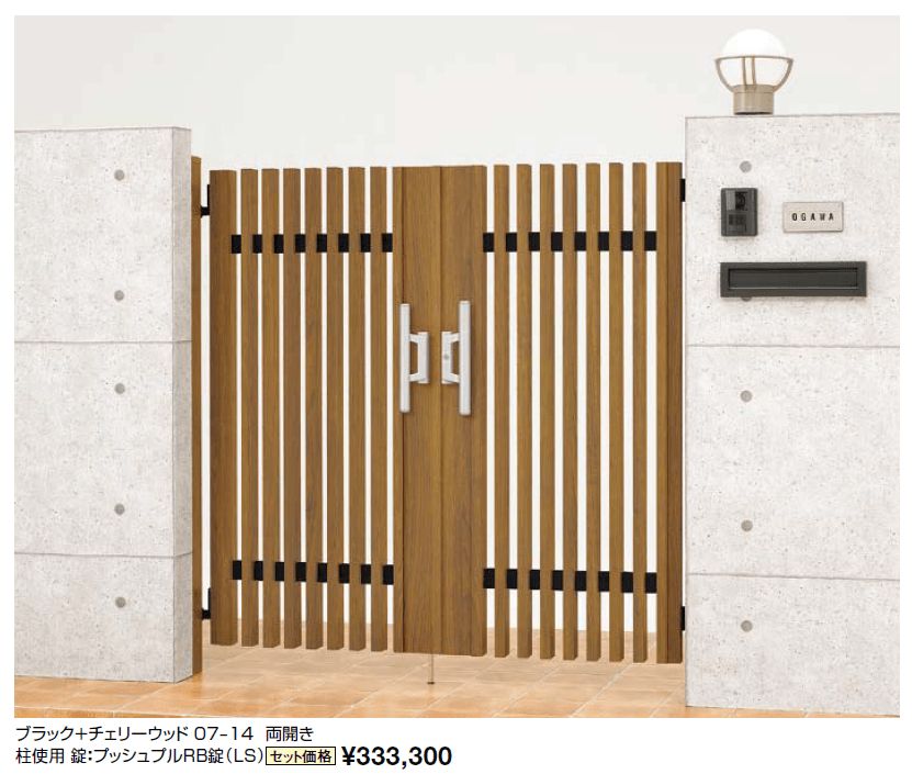 プログコート門扉 1型【2024年版】_価格_1