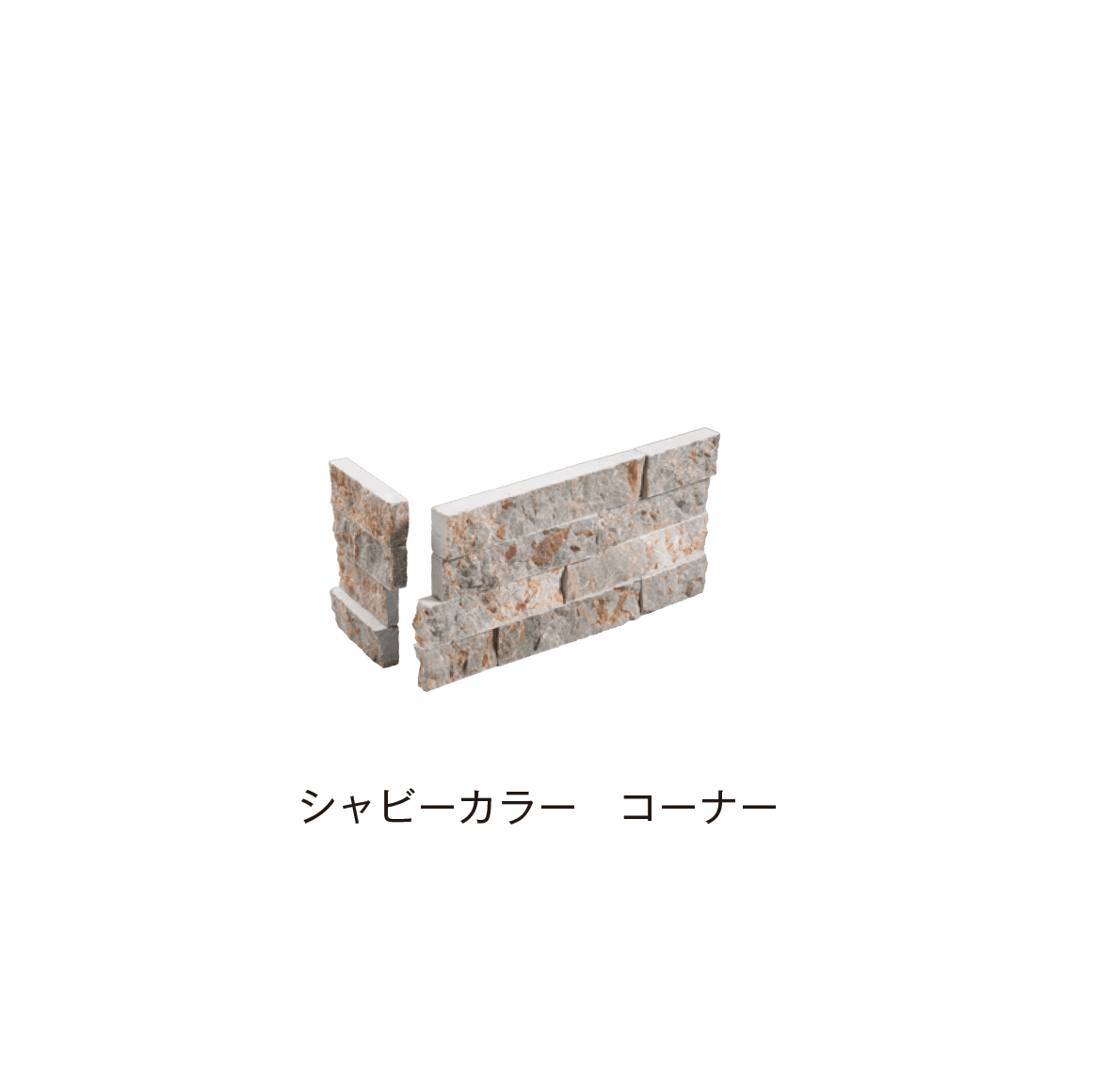 メイクランドの「スタックス モネ」のサブ画像13