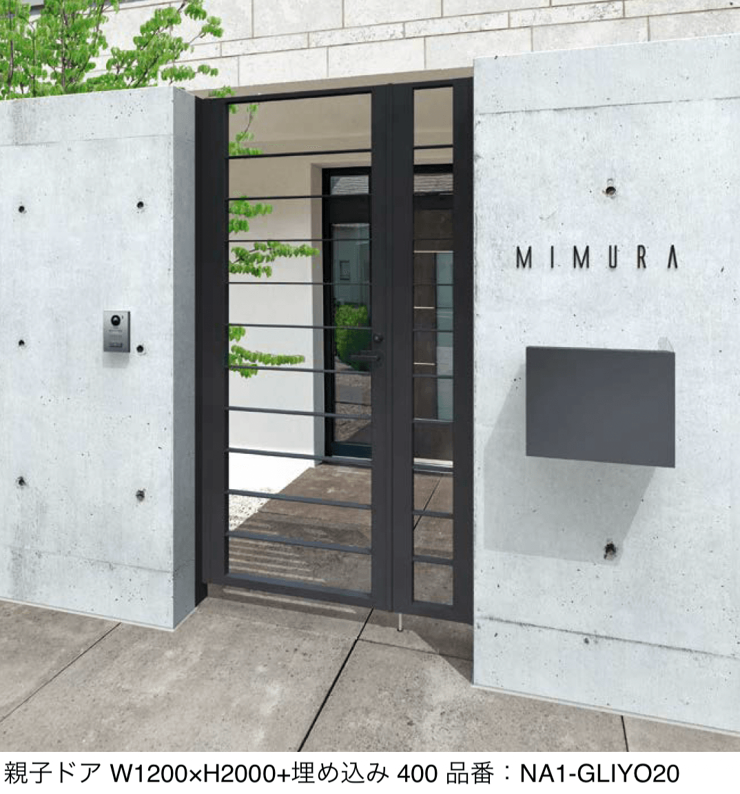 オンリーワンクラブの「ライン門扉 横格子」のサブ画像2