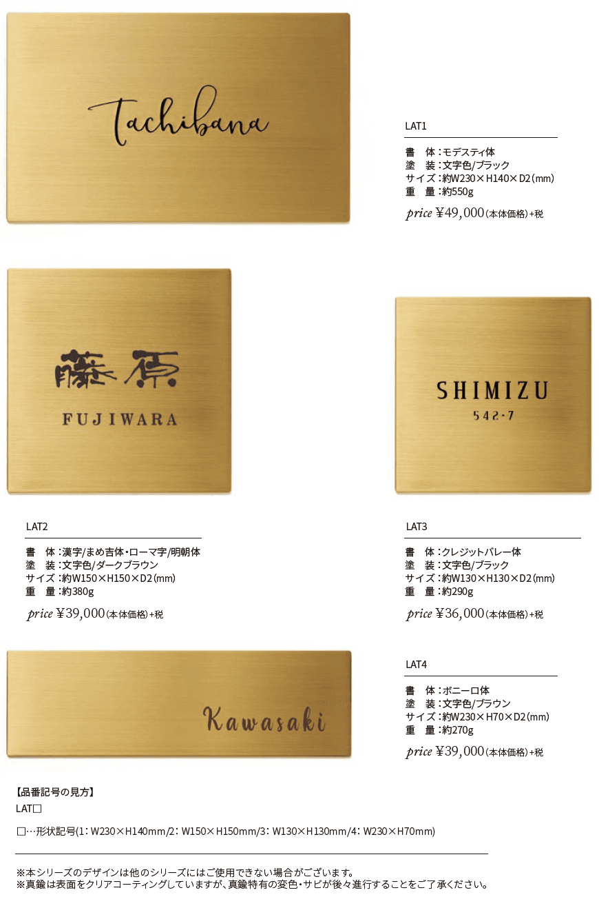 レトン【2024年版】_価格_1