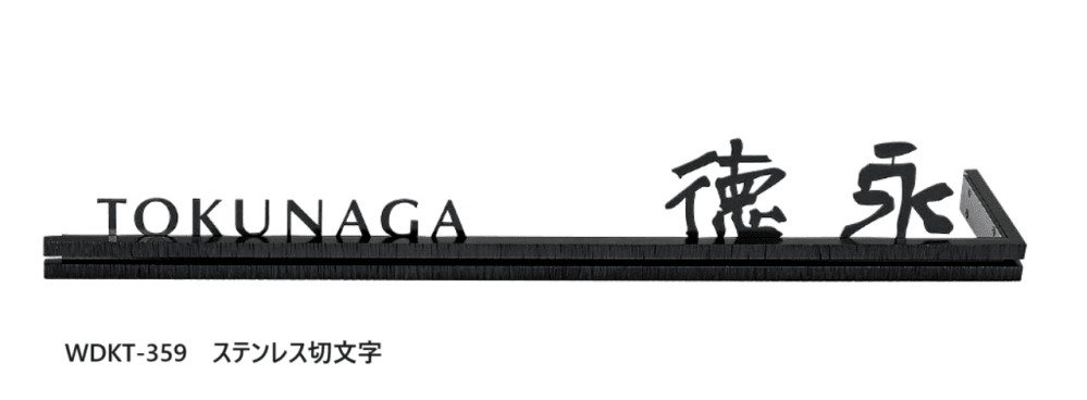福彫の「ウォールアクセントライン【2023年版】」のサブ画像4