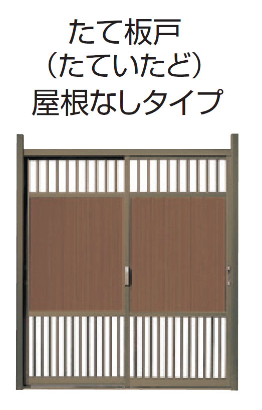 三協アルミの「福野」のサブ画像9