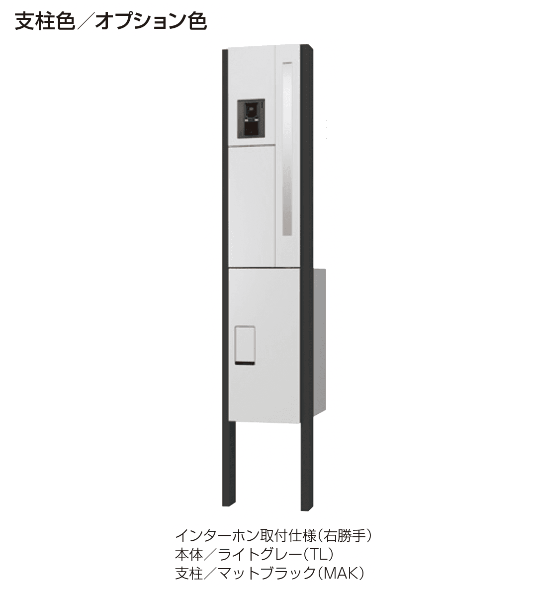 ギャザーの「クオールワイド機能門柱」のサブ画像2