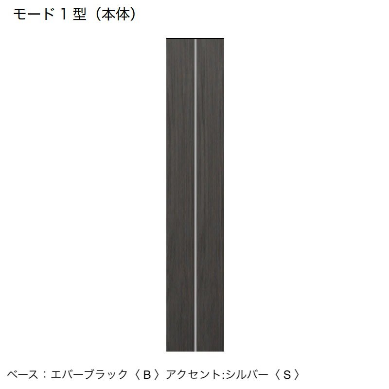 オンリーワンクラブの「ウェルカムピラー モード1型」のサブ画像14