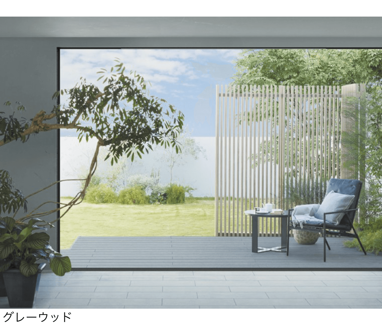 LIXILの「樹ら楽 プレーンタイプ【2026年6月発売予定】」のサブ画像3