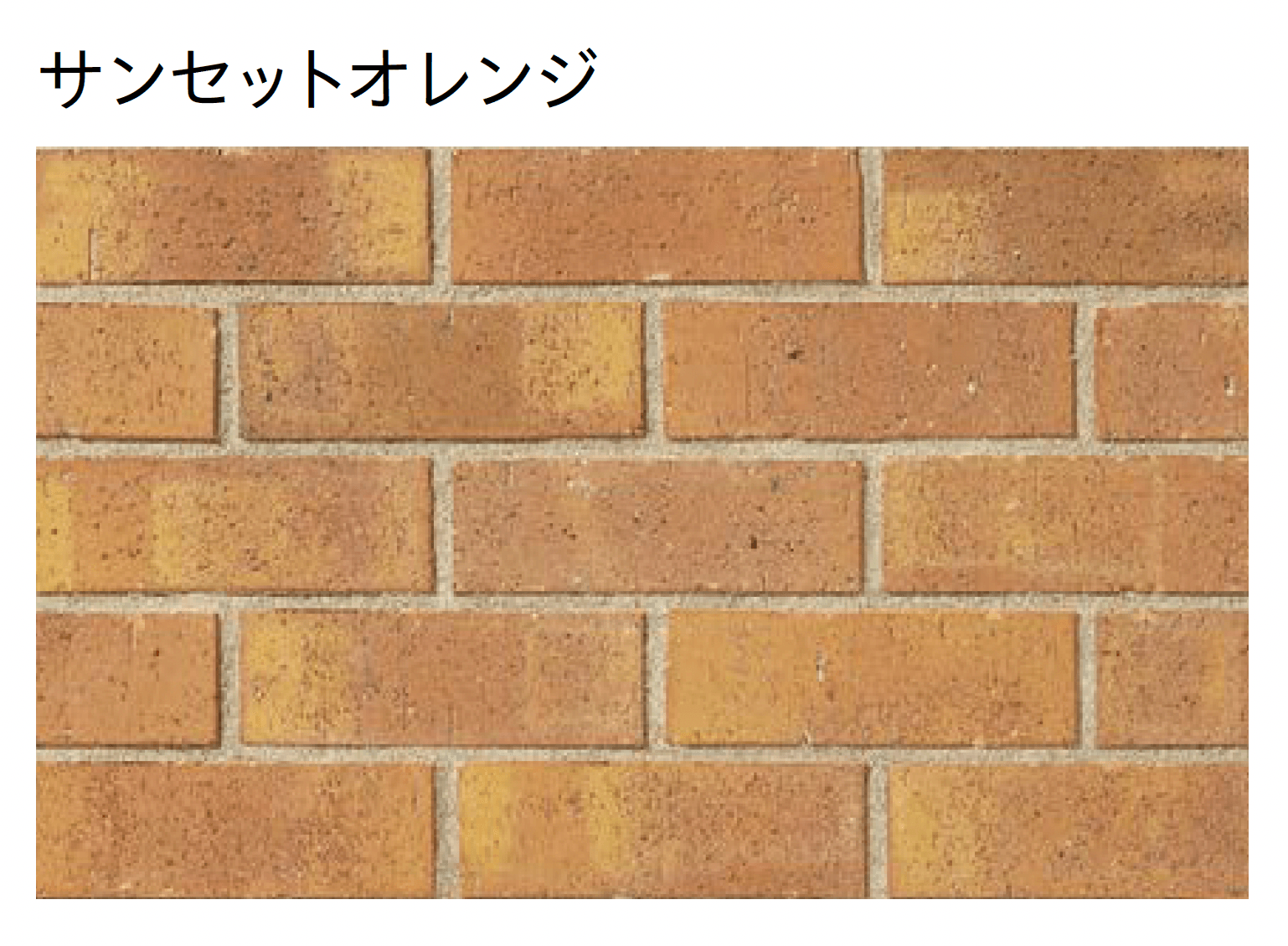 ユニソンの「プログエステートブリック230」のサブ画像3