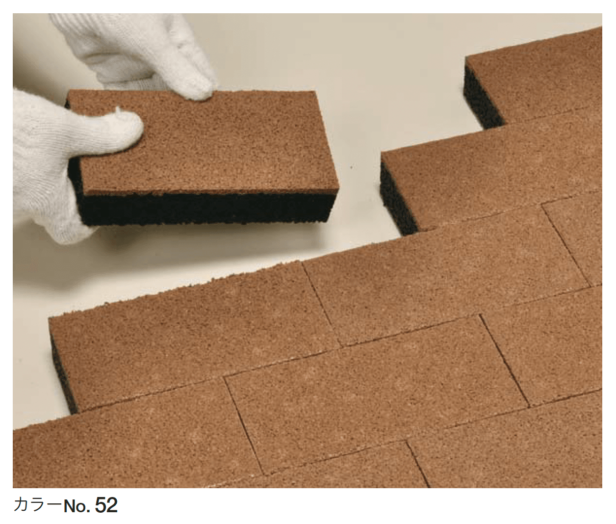 四国化成の「チップロード(ブロックタイプ)」