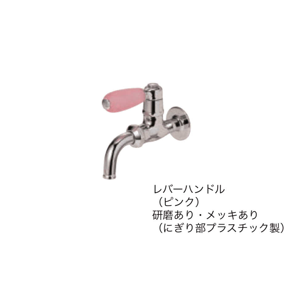 エスビックの「オアシスシリーズ ガーデニング水栓【2024年版】」のサブ画像15