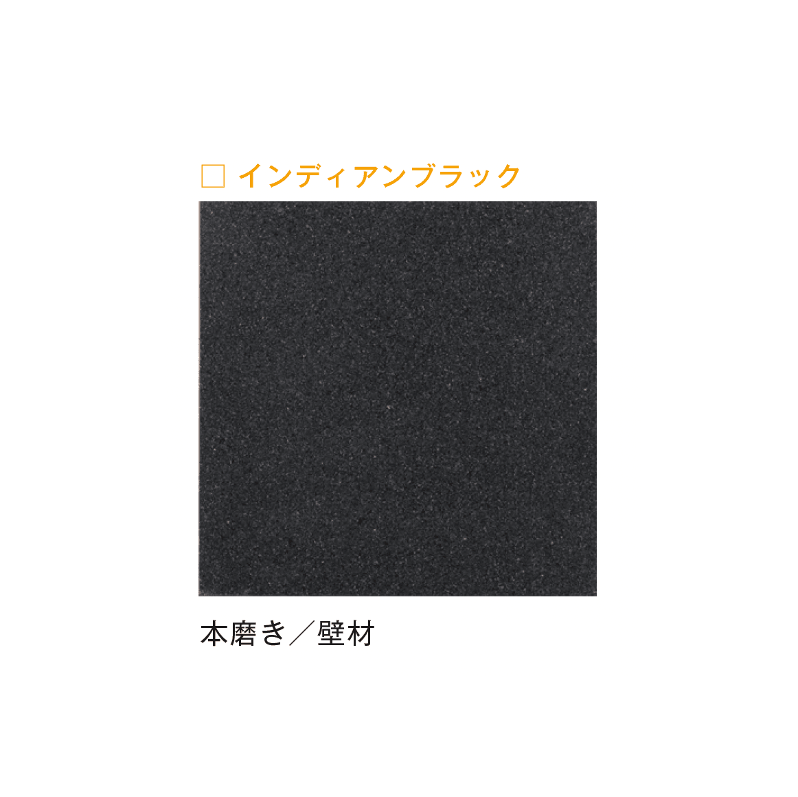 メイクランドの「ビルドマテリアル」のサブ画像36