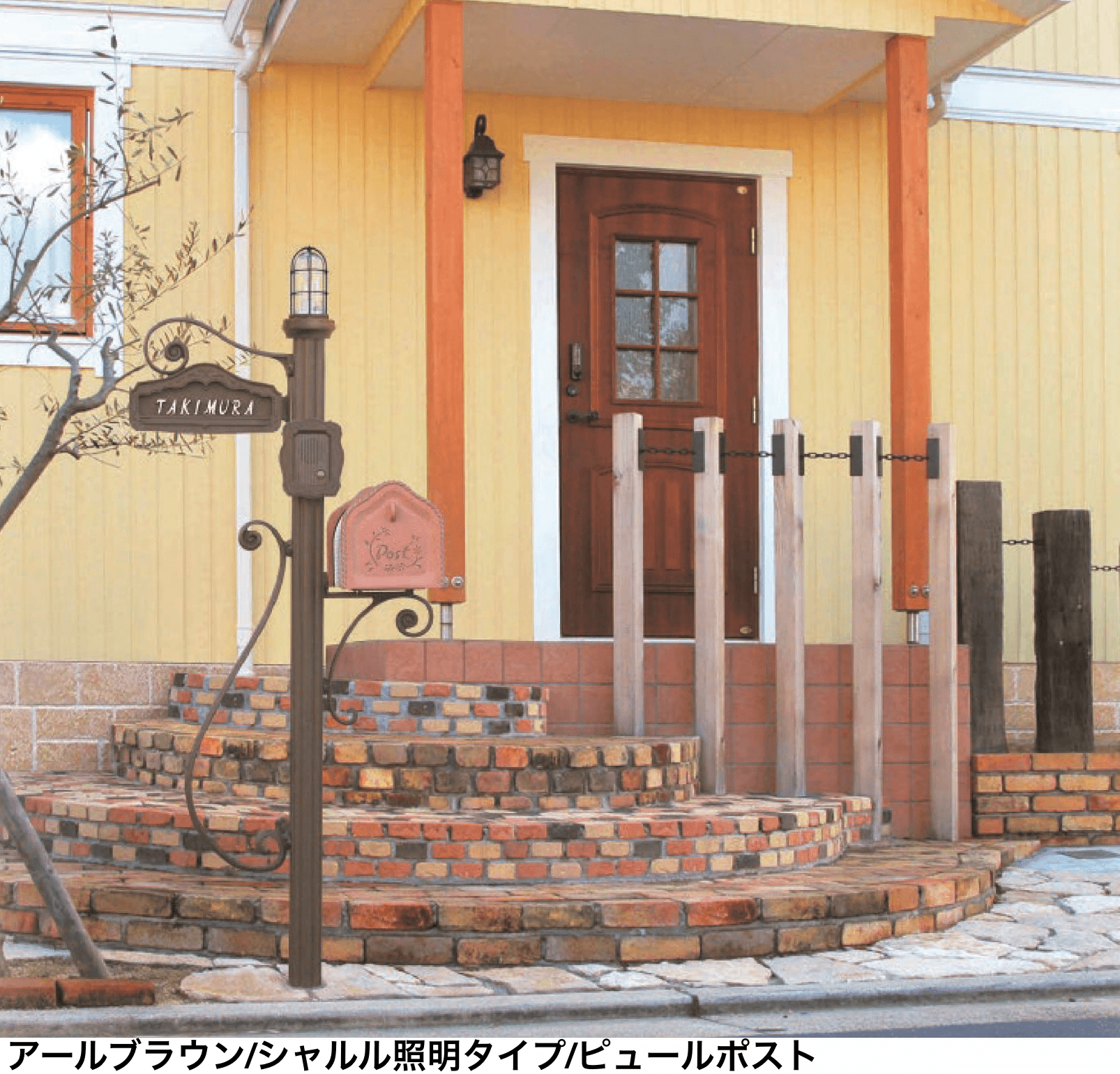 ディーズガーデンの「ディーズポール シャルル【2024年版】」