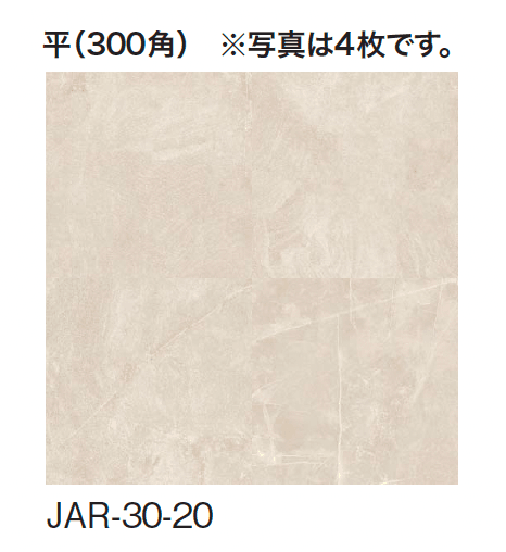 ギャザーの「ジャルディーノ」のサブ画像2