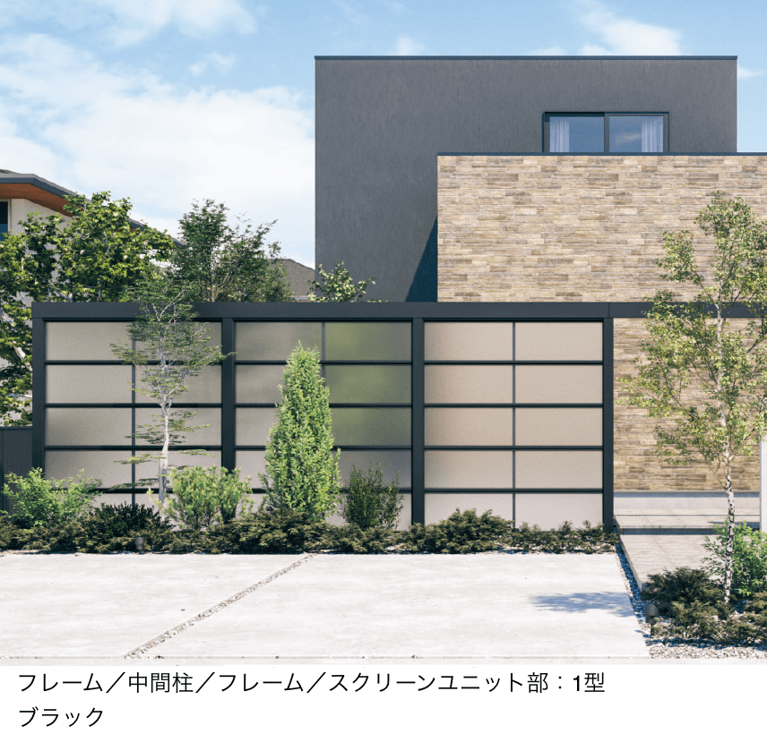 三協アルミの「X.スタイル/クロス.スタイル スクリーンユニット」のサブ画像1