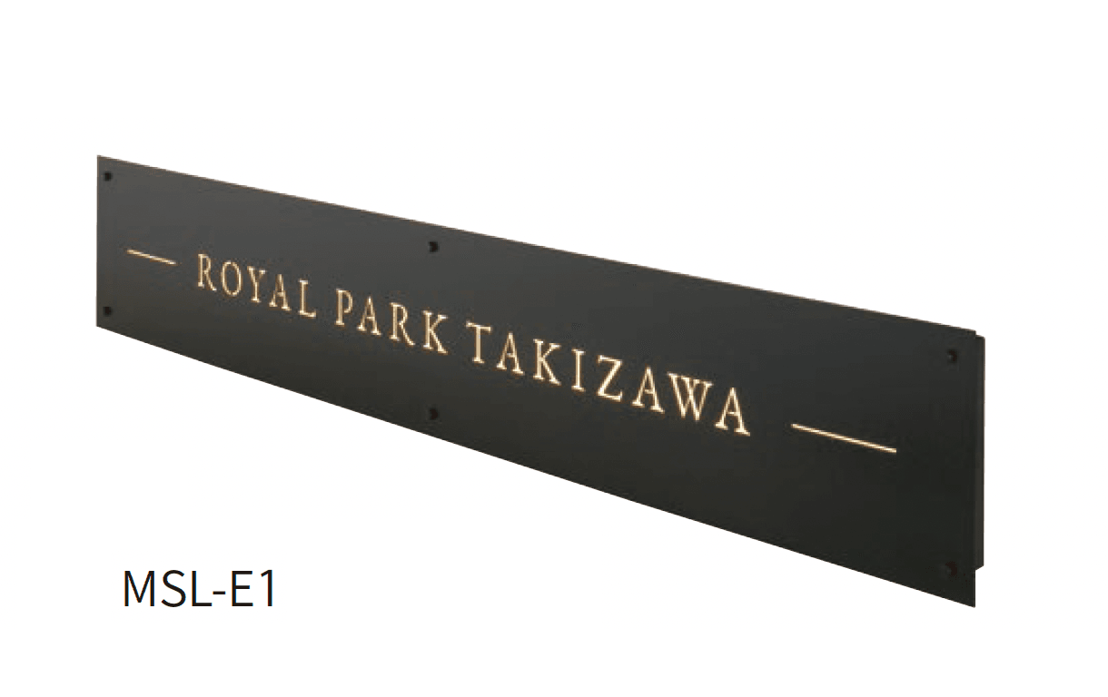 丸三タカギの「ストレートサイン LED照明付き」のサブ画像3
