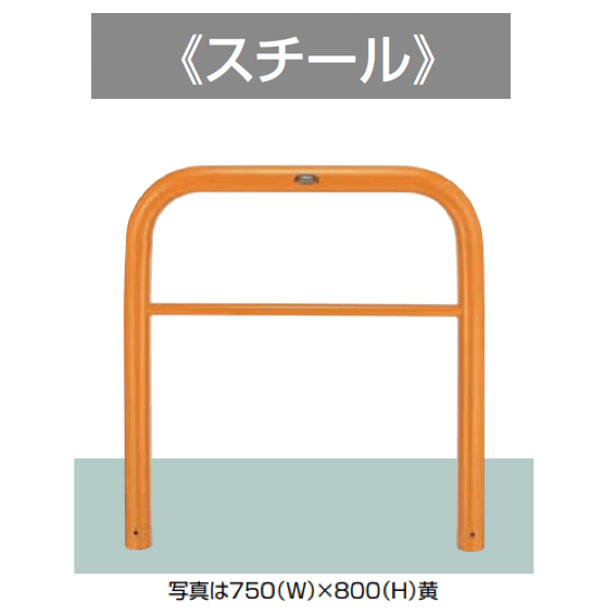 LIXILの「スペースガード(車止め)D76型」のサブ画像1
