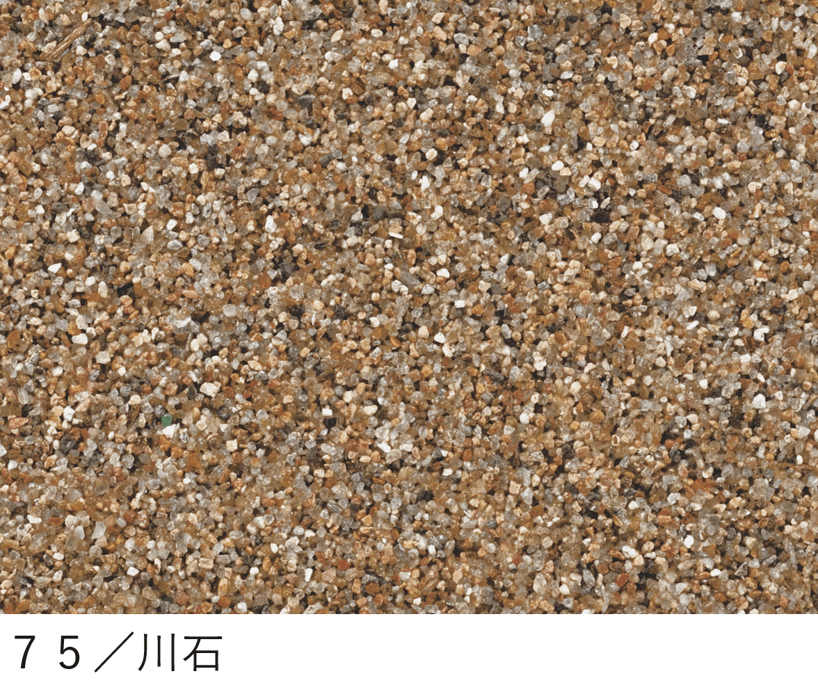 四国化成の「ペブルウォール骨材【2024年版】」のサブ画像7