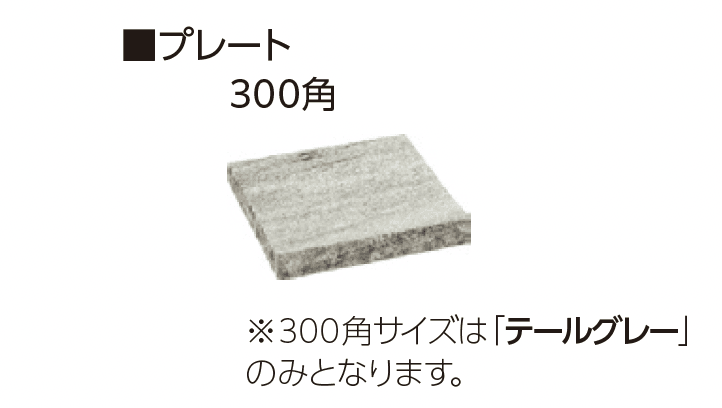 ユニソンの「グラニスストーン」のサブ画像7