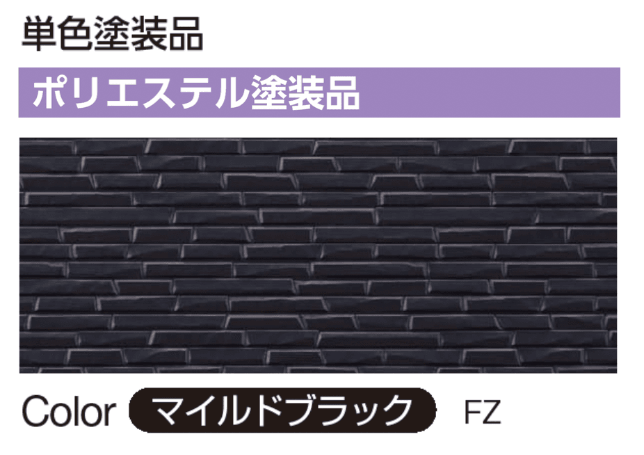 YKK APの「シャインウォール S1型(アルミ)」のサブ画像6
