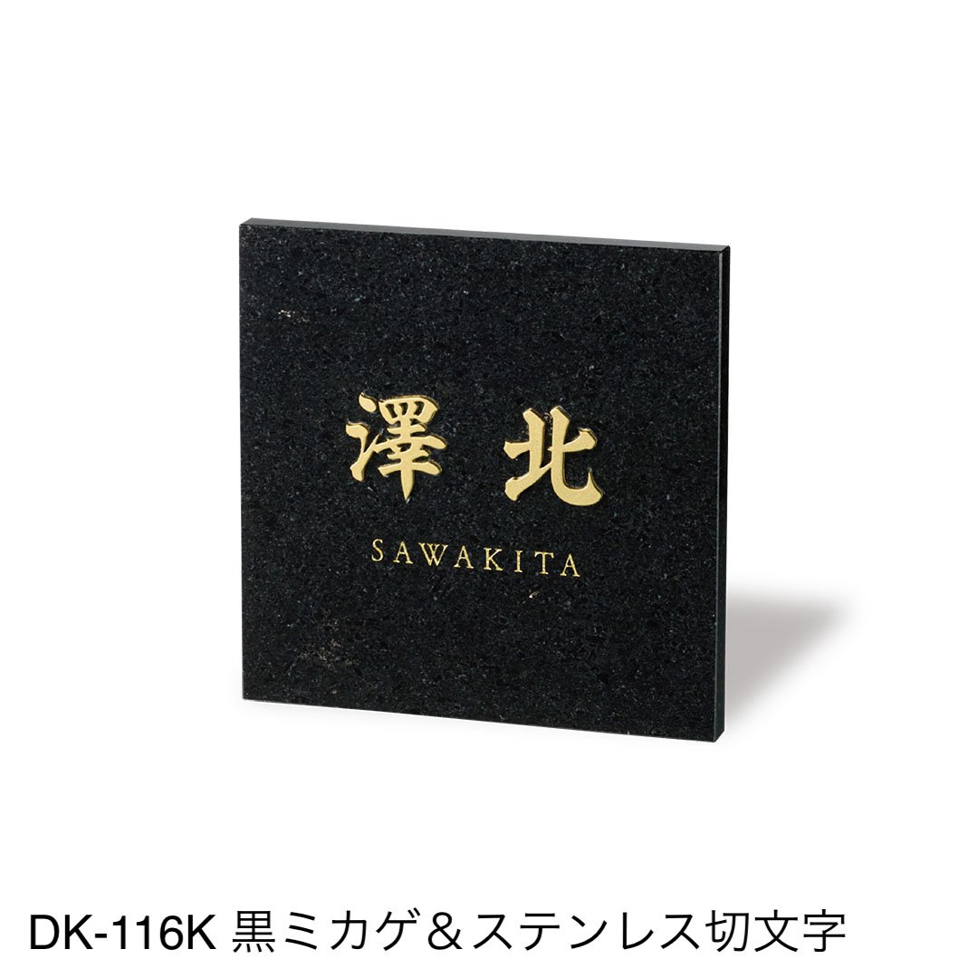 福彫の「スタイリッシュ」のサブ画像22