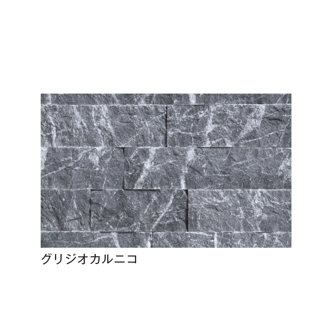 メイクランドの「スプリットマーブル」のサブ画像15