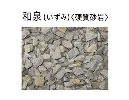 ユニソンの「サザレ」のサブ画像8