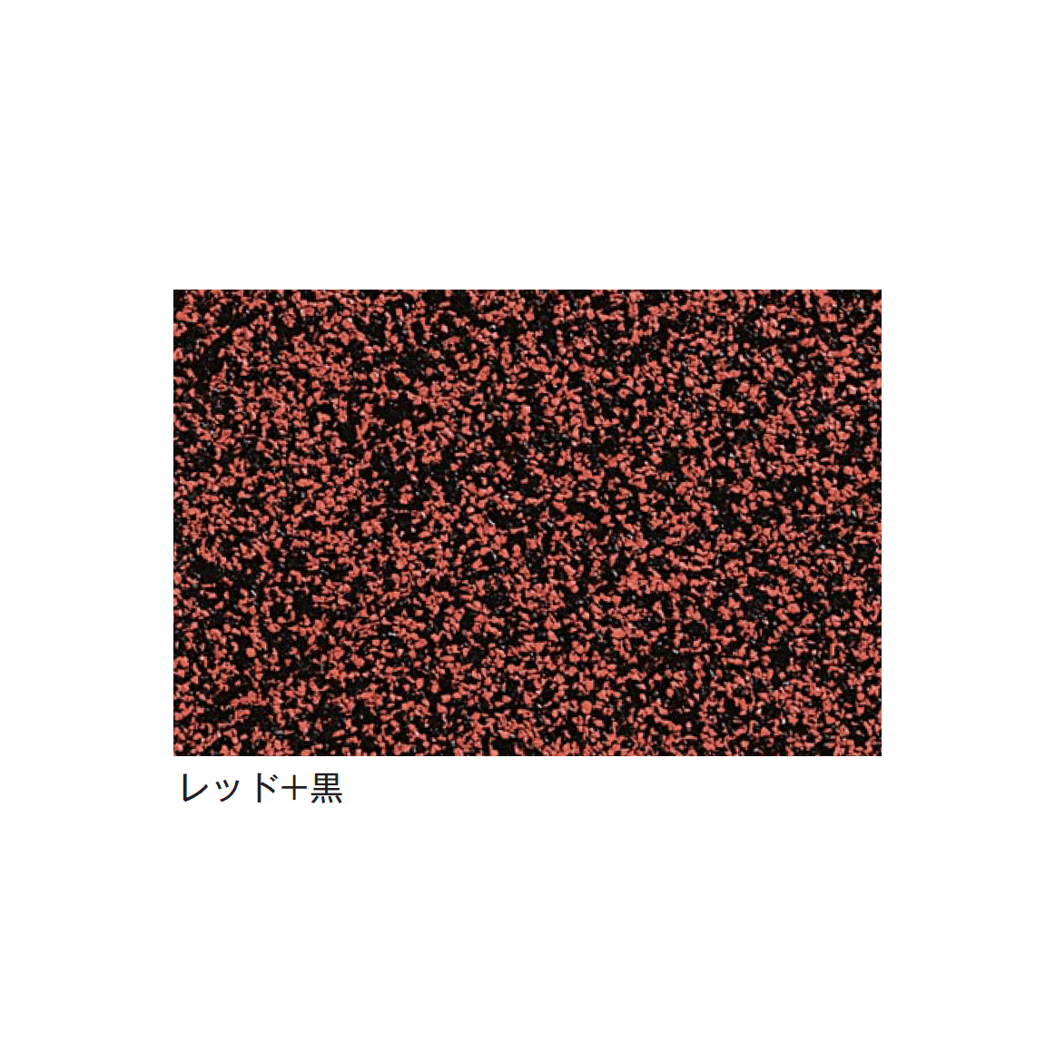 メイクランドの「フロアービーズ・ゴムチップ」のサブ画像5