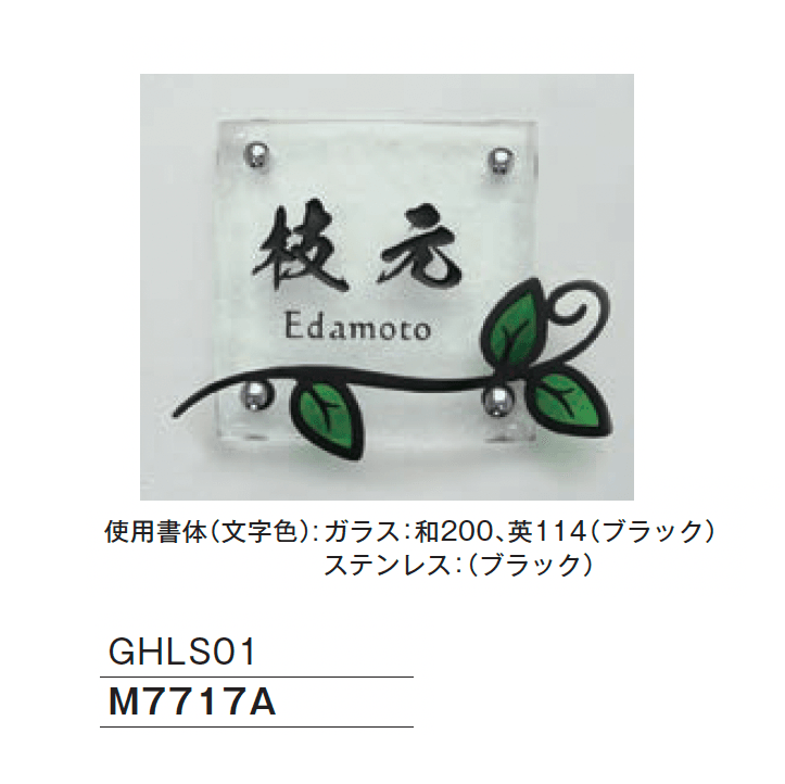 メイクランドの「LSサイン」のサブ画像2