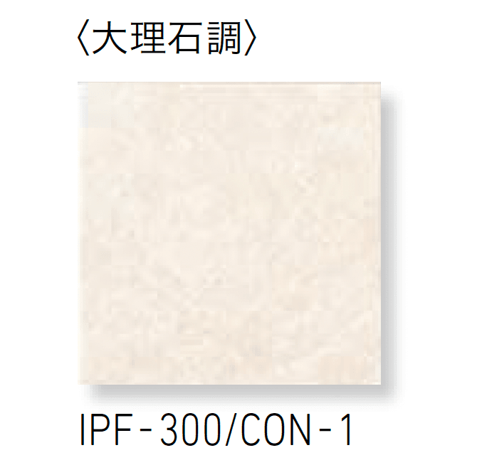 LIXILの「コンテⅡ」のサブ画像2