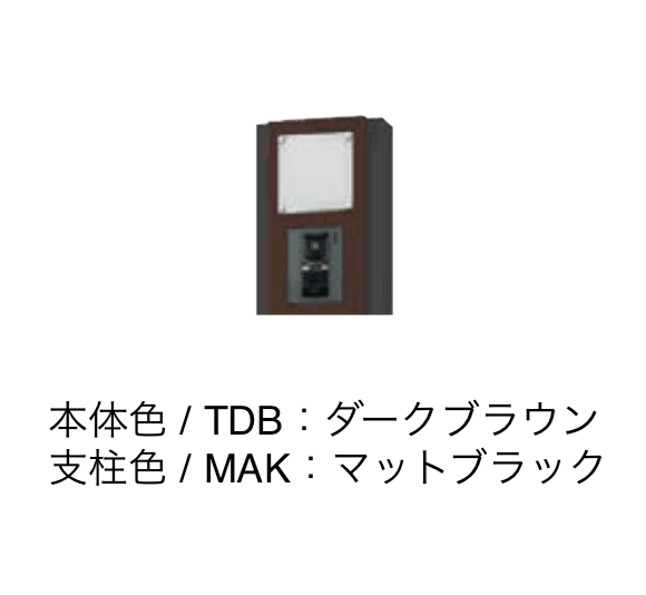 エクシスランドの「門柱ユニット KS-GP10ANKT【2024年版】」のサブ画像34