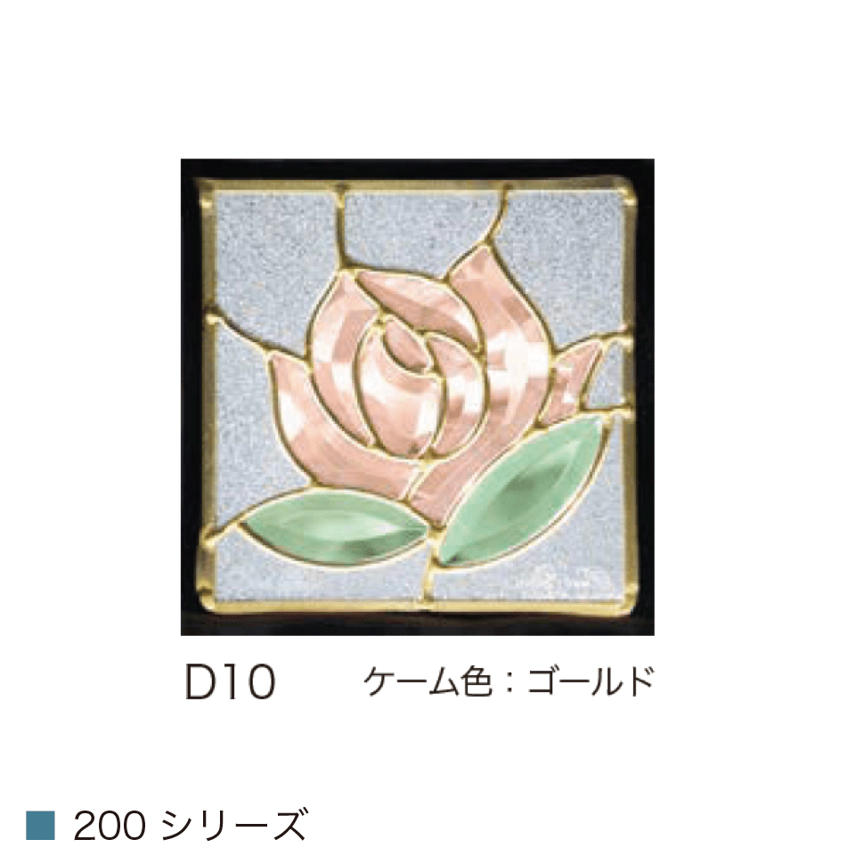 オンリーワンクラブの「ピュア ステンドグラス」のサブ画像2