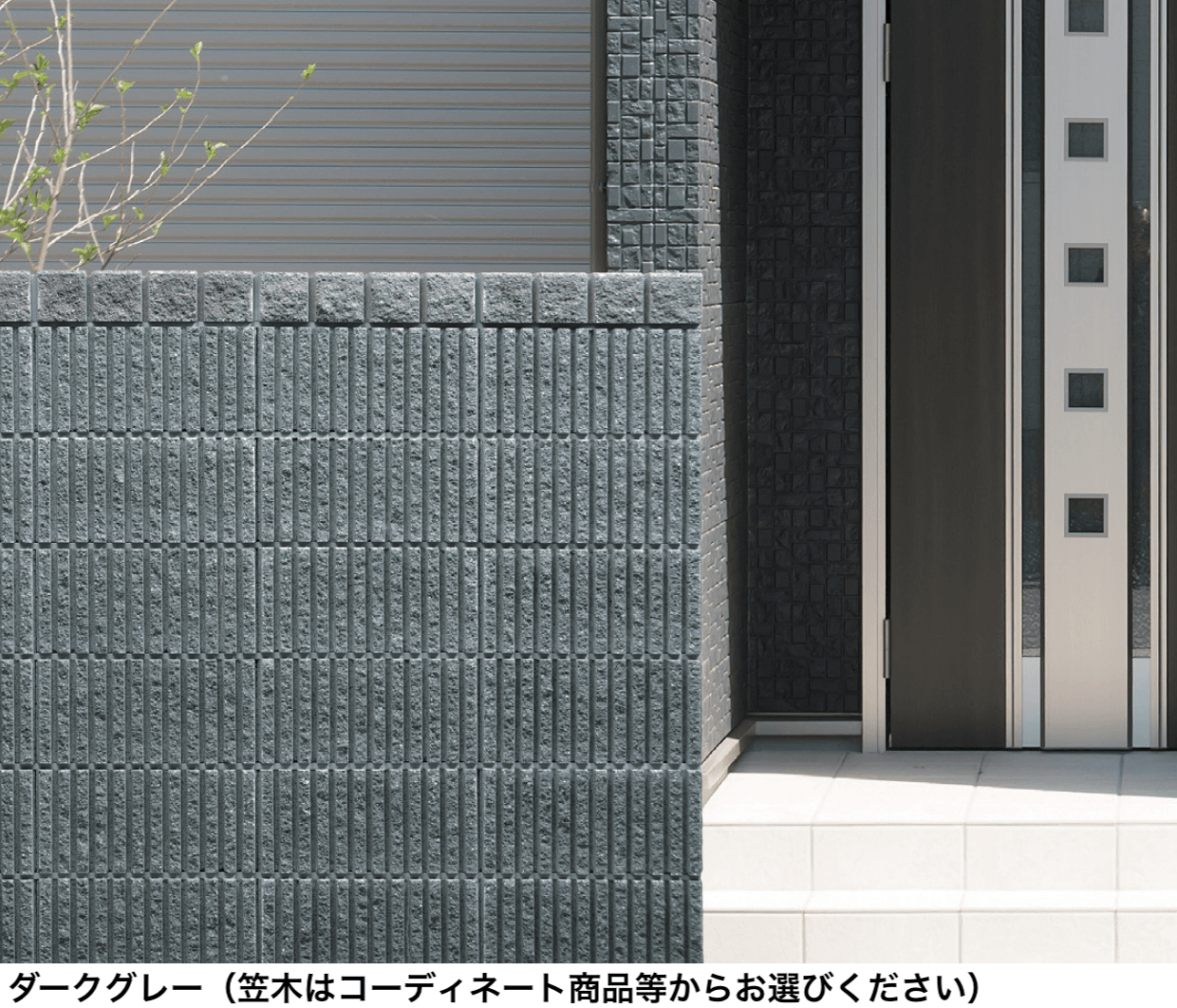 マチダコーポレーションの「クールラグゼ」
