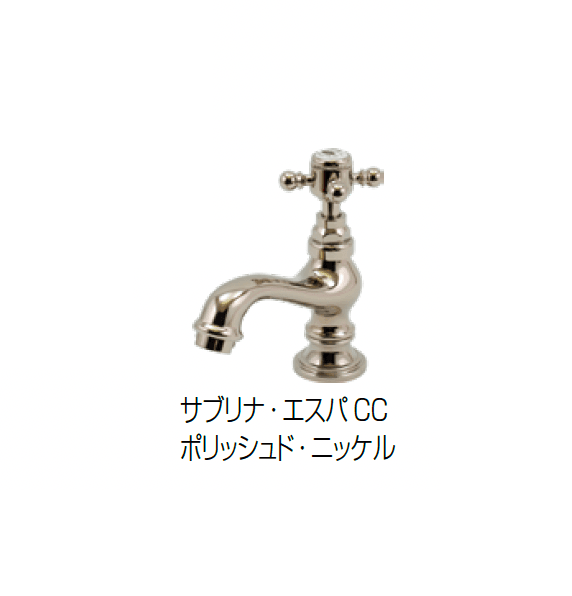 オンリーワンクラブの「単水栓 サブリナ・エスパCL/サブリナ・エスパCC」のサブ画像5