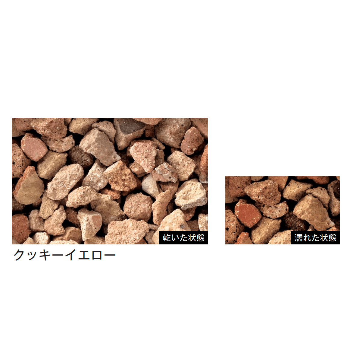 メイクランドの「ブリックチップ」のサブ画像5