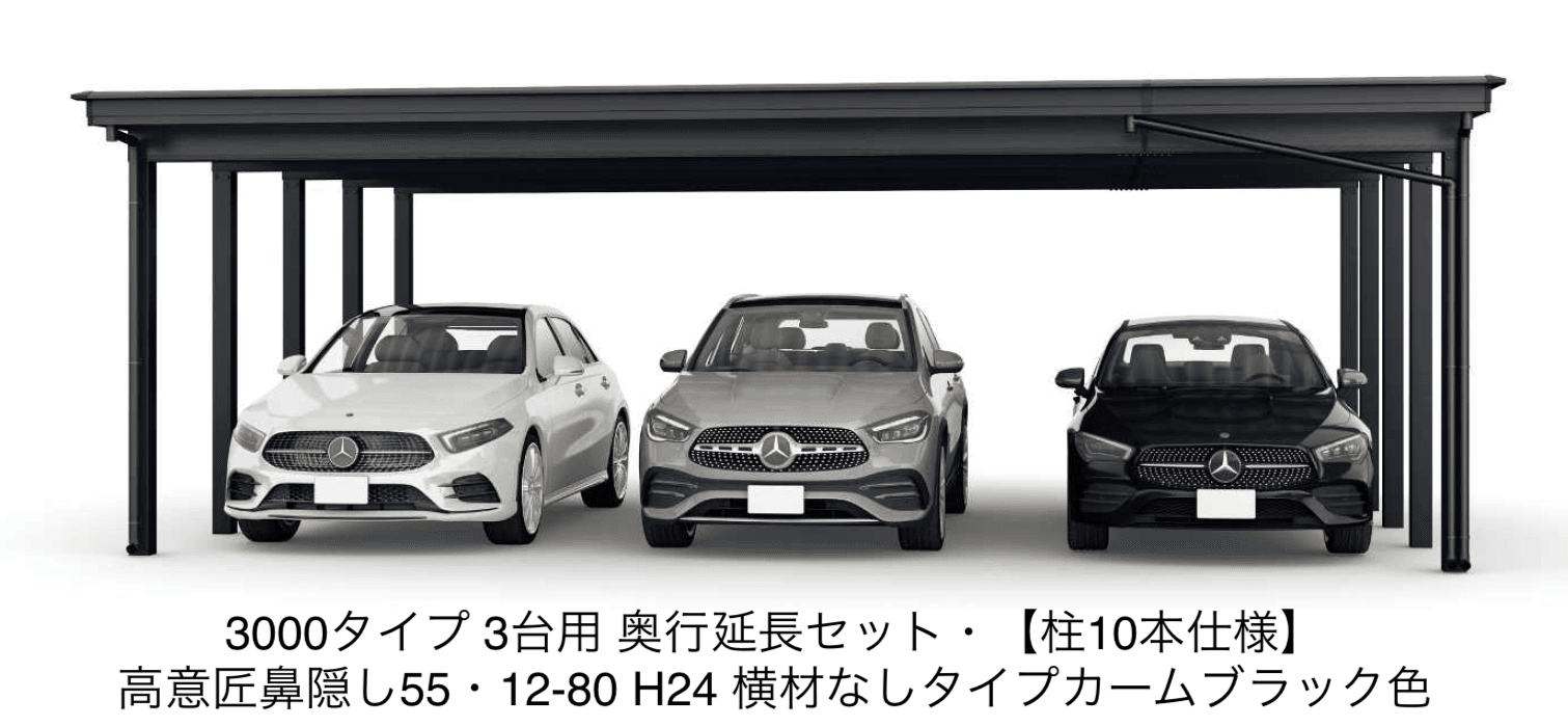 YKK APの「ジーポートPro/Pro G 3000タイプ 3台用 (単体/間口延長/奥行延長/間口連結)」のサブ画像1