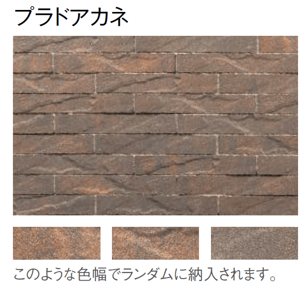 東洋工業の「プラーガボーダー【2024年版】」のサブ画像10