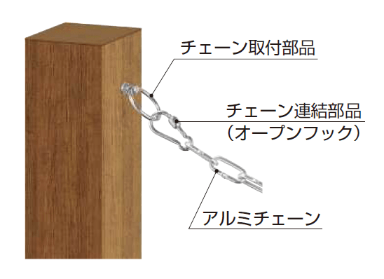 YKK APの「車止めチェーンポール+ルシアス アクセントポール1型 組合せ提案【2024年版】」のサブ画像4