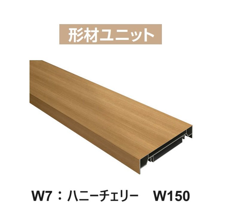 YKK APの「カスタマイズパーツ ブロック笠木材【2024年版】」のサブ画像3