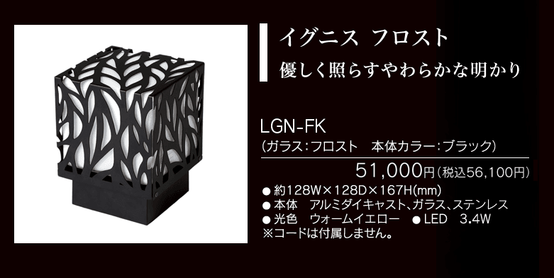 イグニス【2024年版】_価格_2