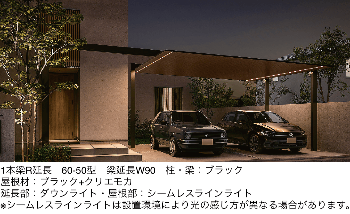 LIXILの「カーポートSC 2台用 梁延長」のサブ画像1