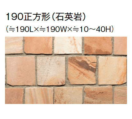 東洋工業の「オークルストーン パールピンク」のサブ画像6